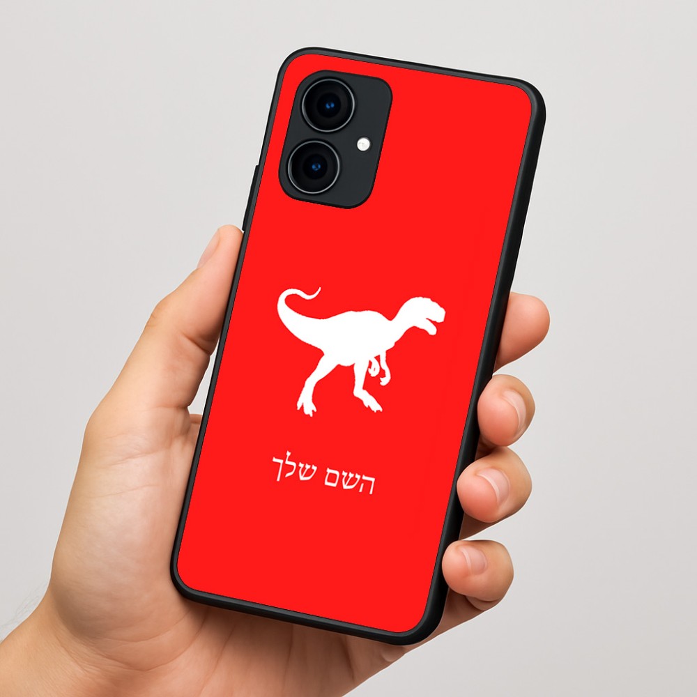 כיסוי בעיצוב אישי עם השם שלך לדגם - Motorola Edge 60 Fusion 5G בעיצוב דינוזאור