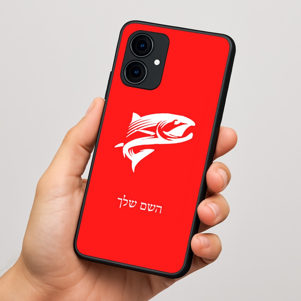 כיסוי בעיצוב אישי עם השם שלך לדגם - Motorola Edge 60 Fusion 5G בעיצוב לדוג