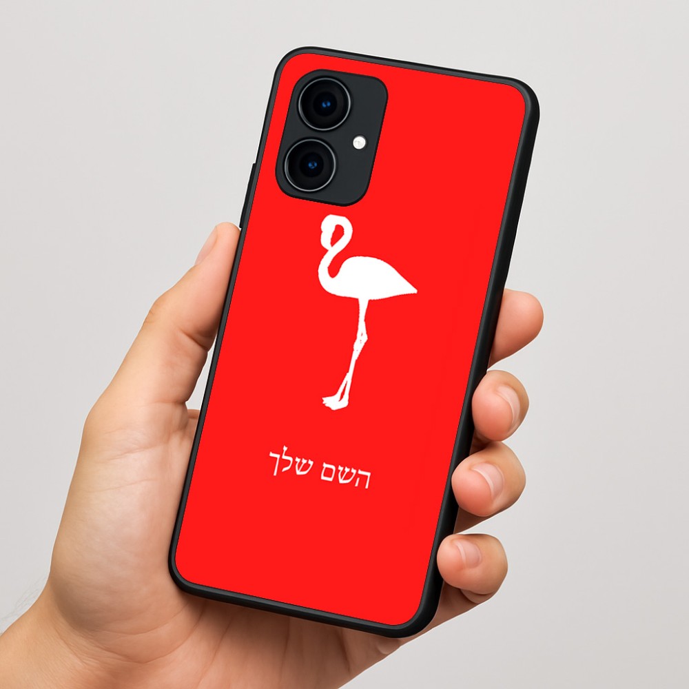 כיסוי בעיצוב אישי עם השם שלך לדגם - Motorola Edge 60 Fusion 5G בעיצוב אנפה