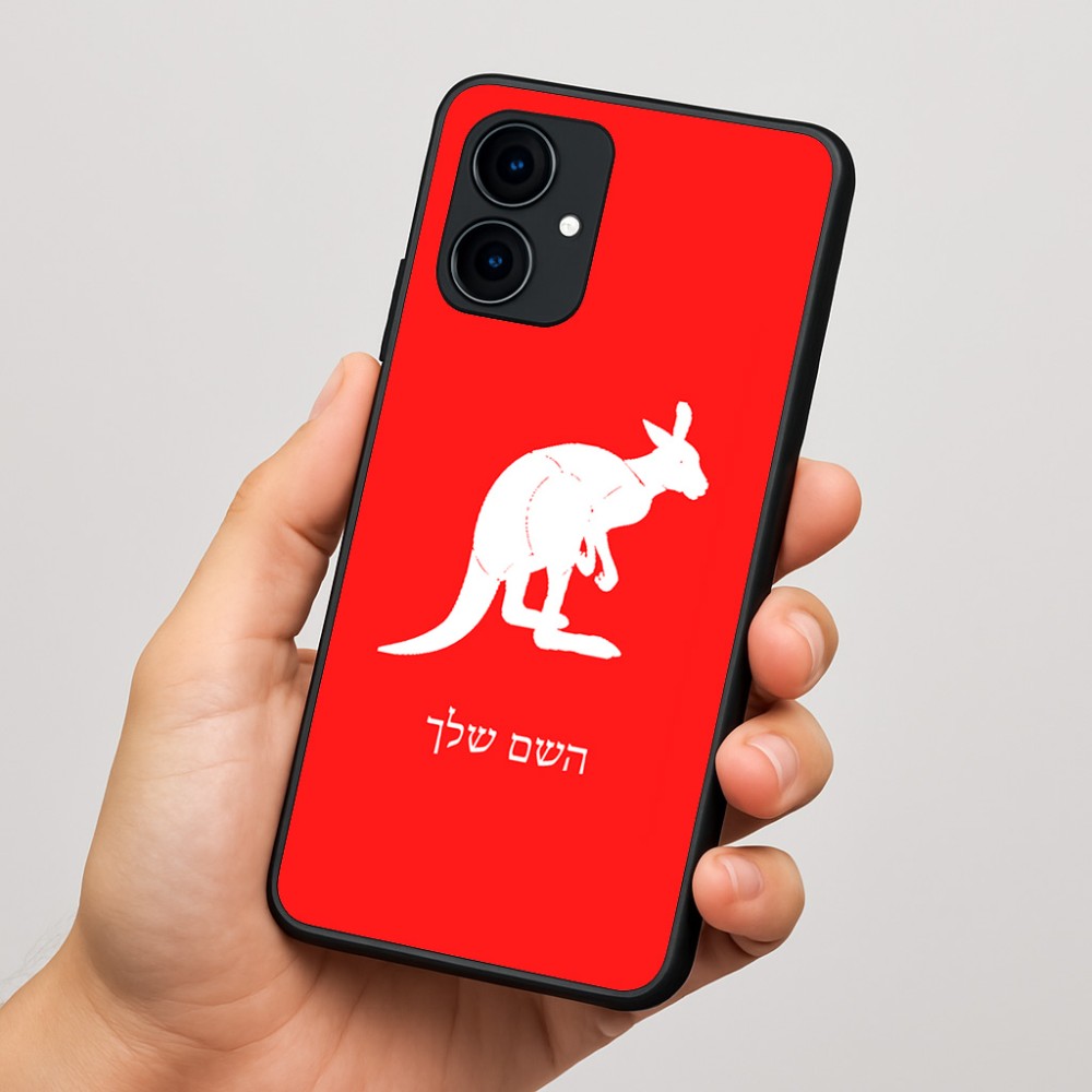 כיסוי בעיצוב אישי עם השם שלך לדגם - Motorola Edge 60 Fusion 5G בעיצוב קנגורו