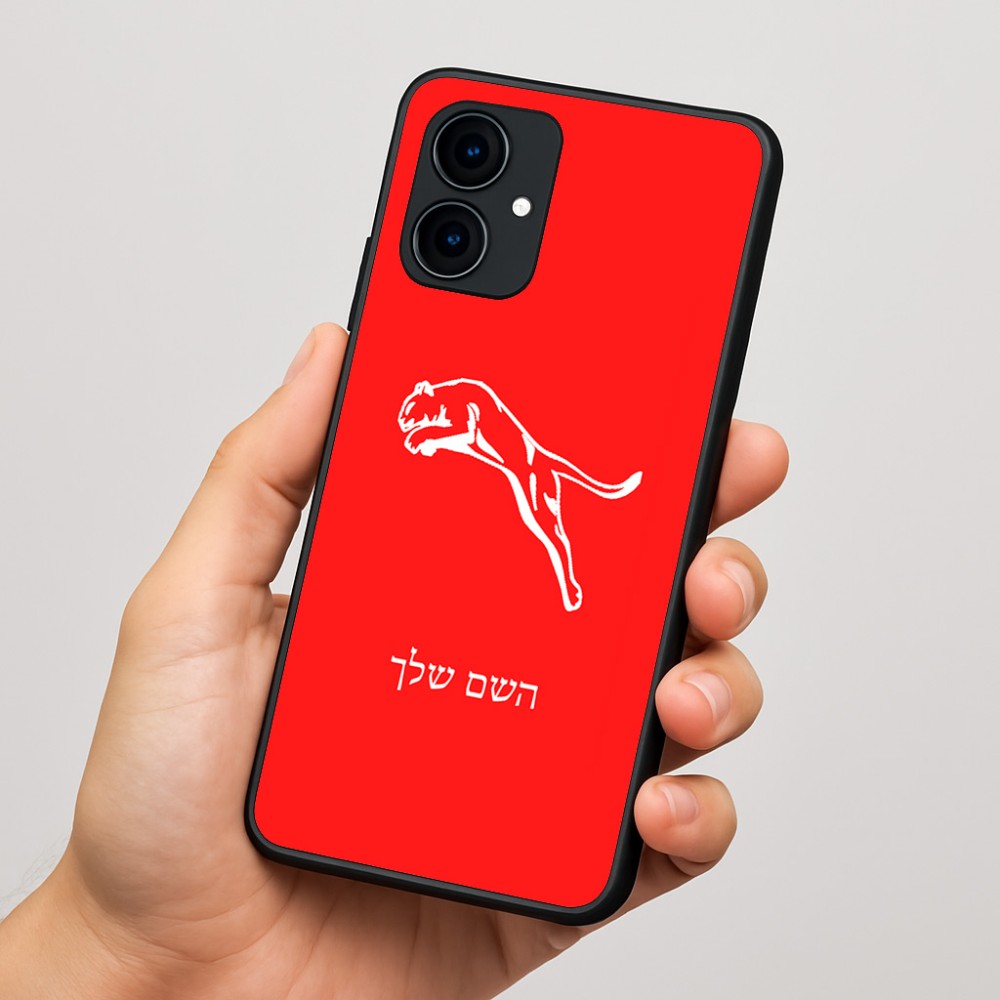 כיסוי בעיצוב אישי עם השם שלך לדגם - Motorola Edge 60 Fusion 5G בעיצוב פומה