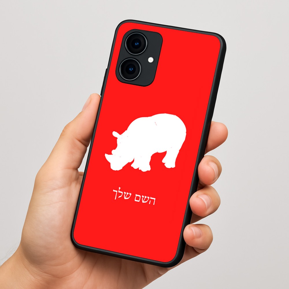 כיסוי בעיצוב אישי עם השם שלך לדגם - Motorola Edge 60 Fusion 5G בעיצוב קרנף