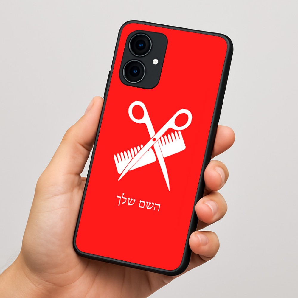 כיסוי בעיצוב אישי עם השם שלך לדגם - Motorola Edge 60 Fusion 5G בעיצוב מעצב שיער