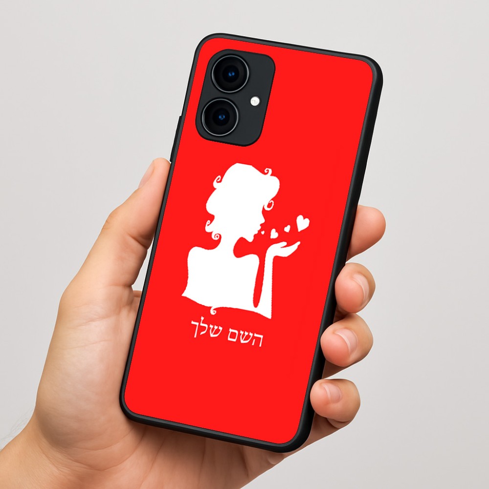 כיסוי בעיצוב אישי עם השם שלך לדגם - Motorola Edge 60 Fusion 5G בעיצוב אהבת נשים