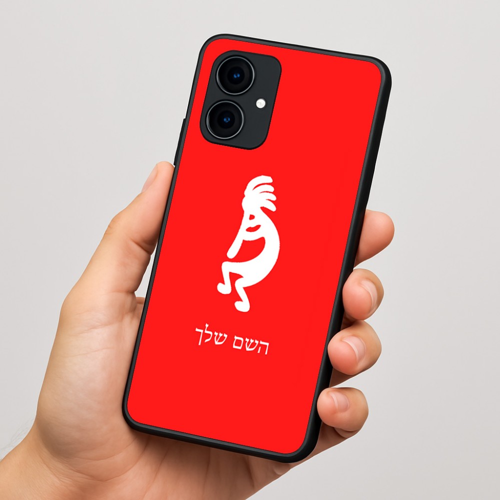 כיסוי בעיצוב אישי עם השם שלך לדגם - Motorola Edge 60 Fusion 5G בעיצוב קוקופלי