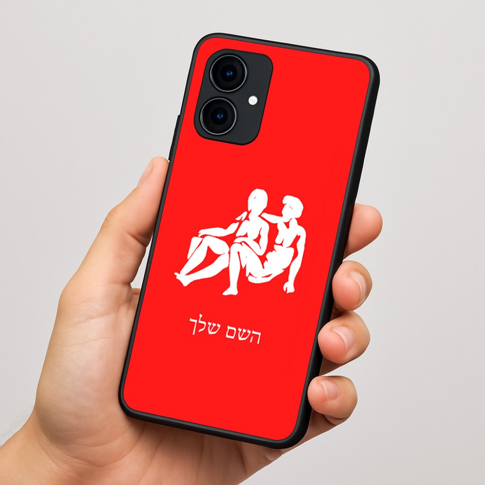 כיסוי בעיצוב אישי עם השם שלך לדגם - Motorola Edge 60 Fusion 5G בעיצוב מזלות - תאומים