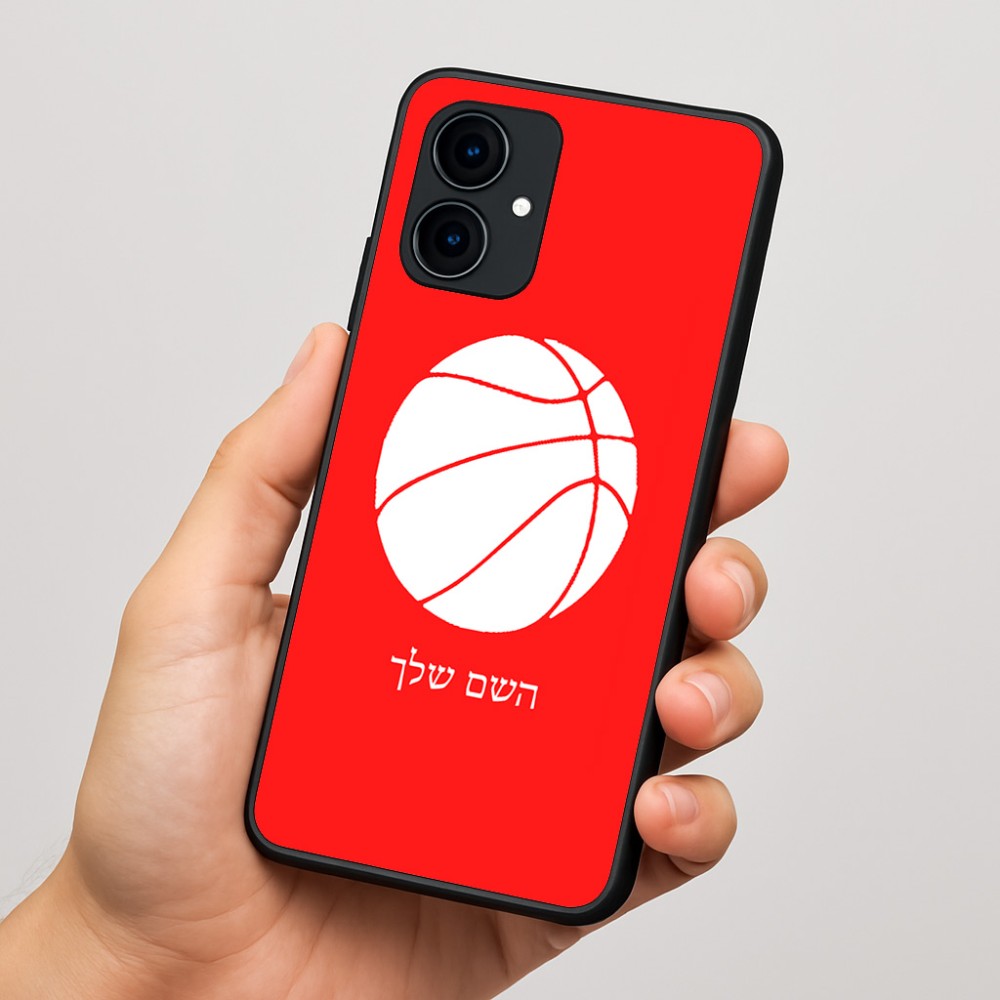 כיסוי בעיצוב אישי עם השם שלך לדגם - Motorola Edge 60 Fusion 5G בעיצוב כדורסל
