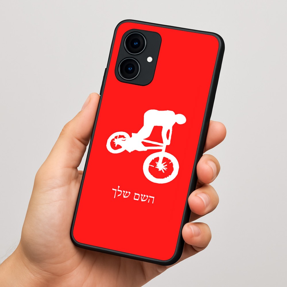 כיסוי בעיצוב אישי עם השם שלך לדגם - Motorola Edge 60 Fusion 5G בעיצוב רוכב אופניים