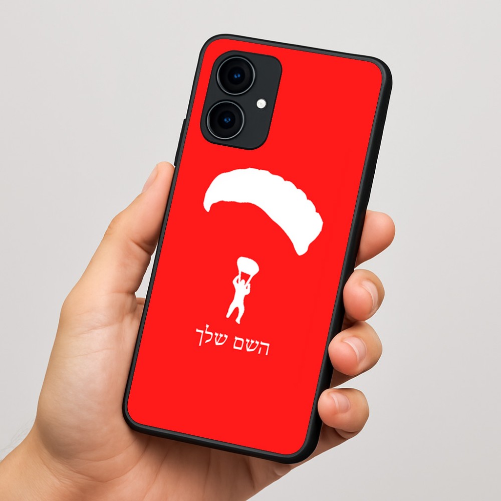 כיסוי בעיצוב אישי עם השם שלך לדגם - Motorola Edge 60 Fusion 5G בעיצוב צניחה חופשית