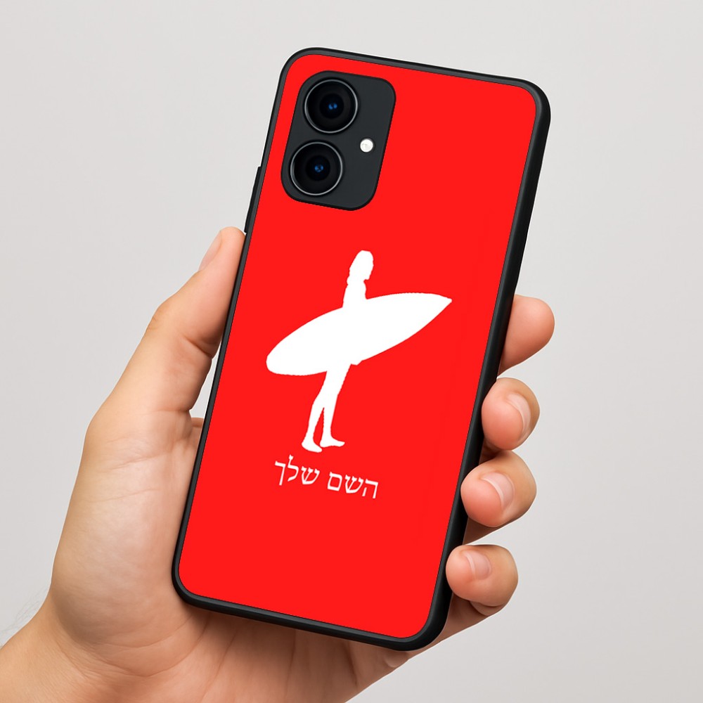 כיסוי בעיצוב אישי עם השם שלך לדגם - Motorola Edge 60 Fusion 5G בעיצוב גלישה - גלישה