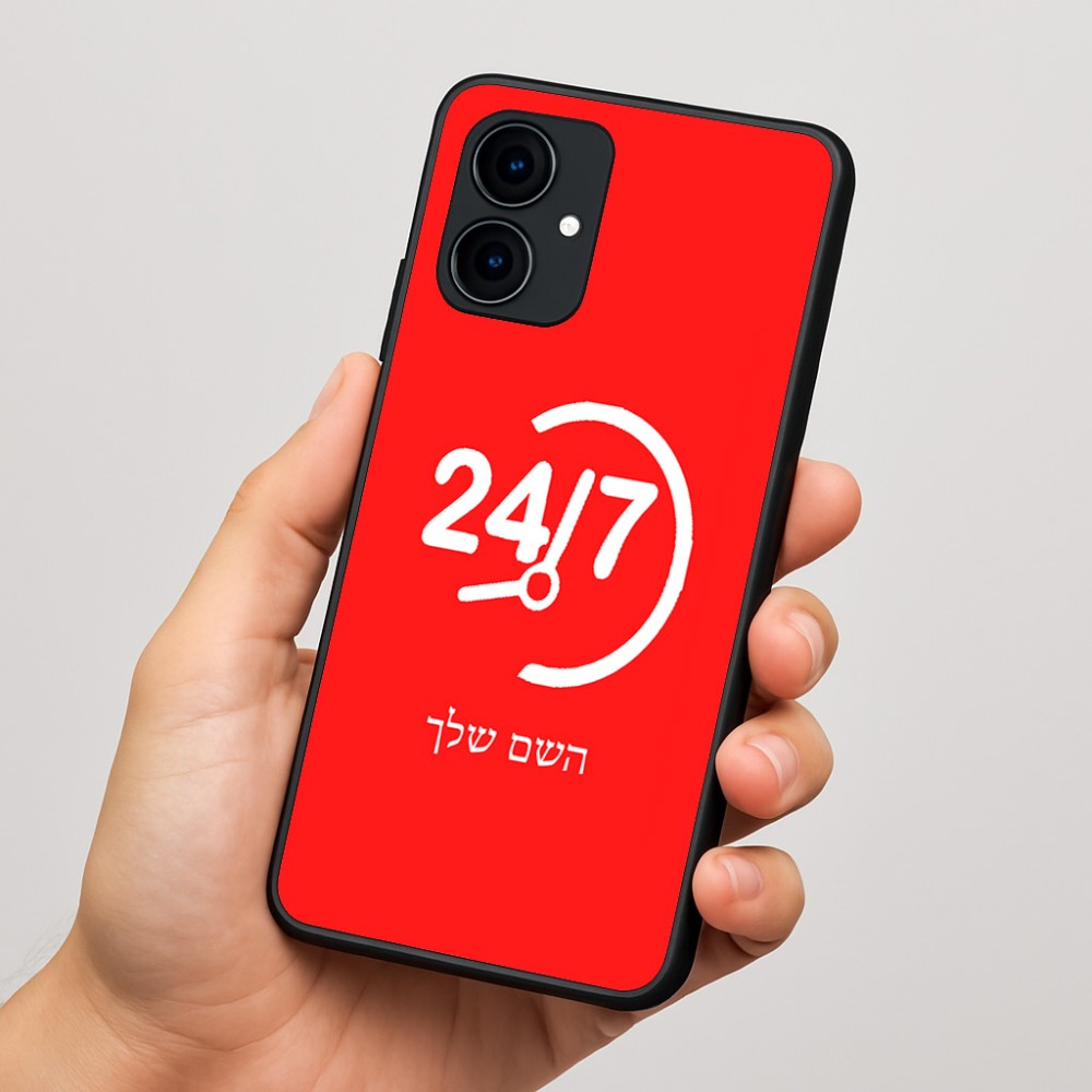 כיסוי בעיצוב אישי עם השם שלך לדגם - Motorola Edge 60 Fusion 5G בעיצוב 24 ביולי