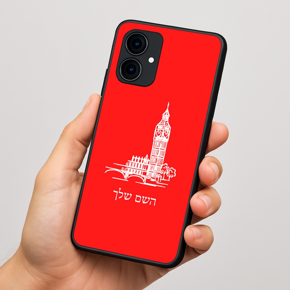 כיסוי בעיצוב אישי עם השם שלך לדגם - Motorola Edge 60 Fusion 5G בעיצוב ביג בן