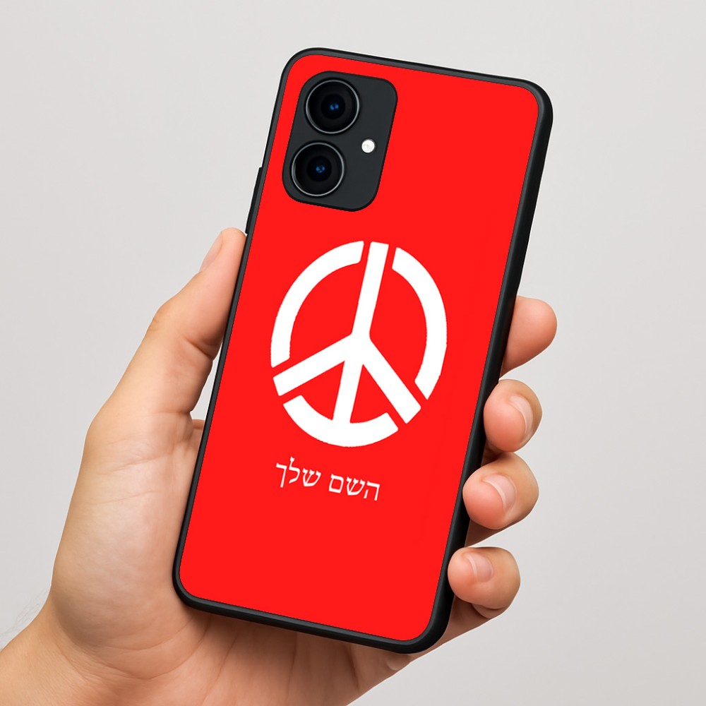 כיסוי בעיצוב אישי עם השם שלך לדגם - Motorola Edge 60 Fusion 5G בעיצוב סמל השלום