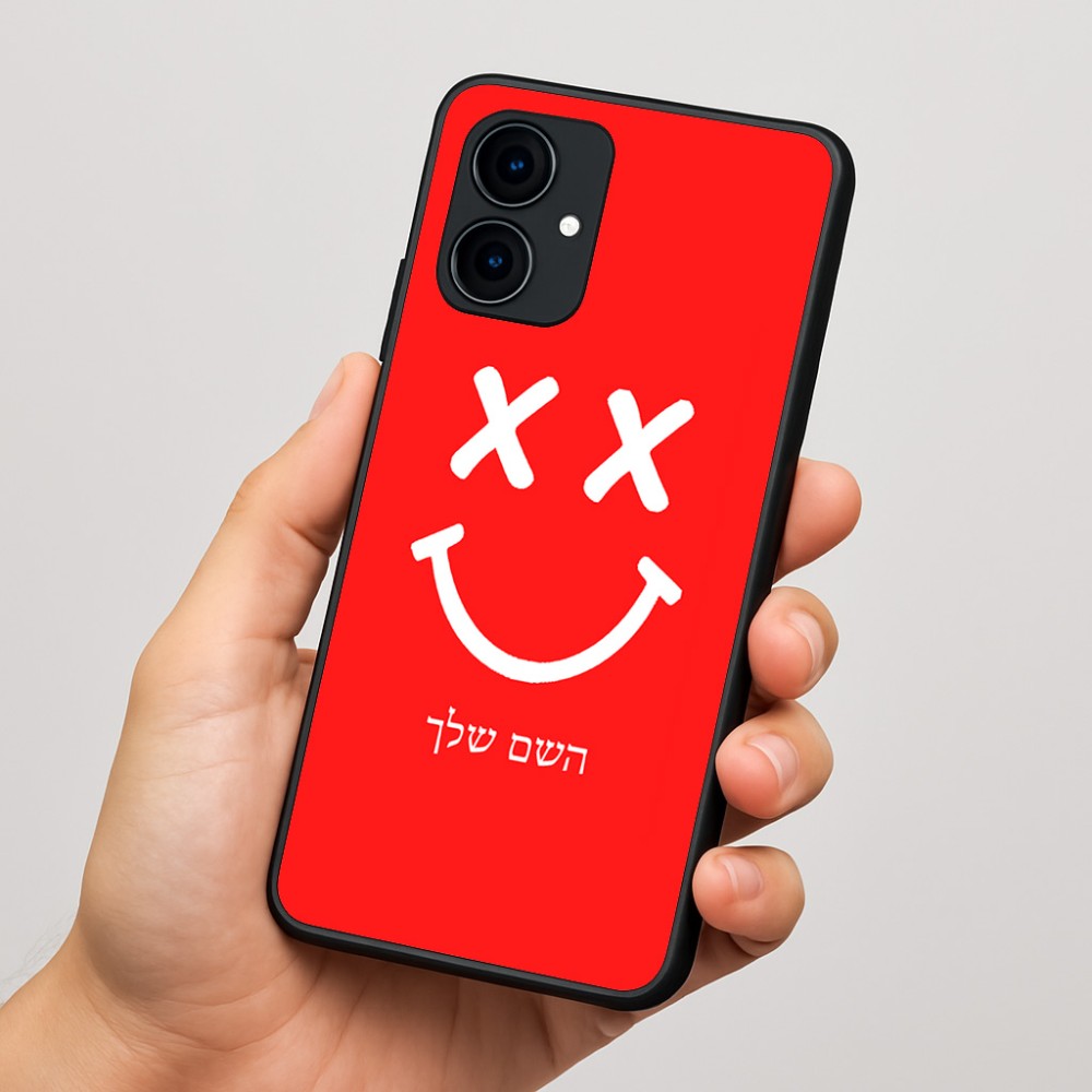 כיסוי בעיצוב אישי עם השם שלך לדגם - Motorola Edge 60 Fusion 5G בעיצוב סמיילי