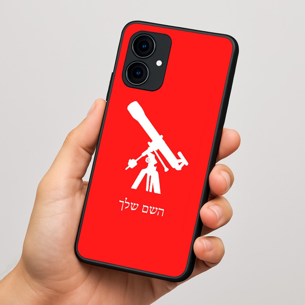 כיסוי בעיצוב אישי עם השם שלך לדגם - Motorola Edge 60 Fusion 5G בעיצוב טלסקופ