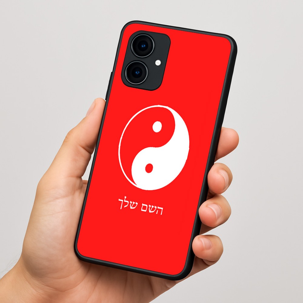 כיסוי בעיצוב אישי עם השם שלך לדגם - Motorola Edge 60 Fusion 5G בעיצוב סמל יינג יאנג