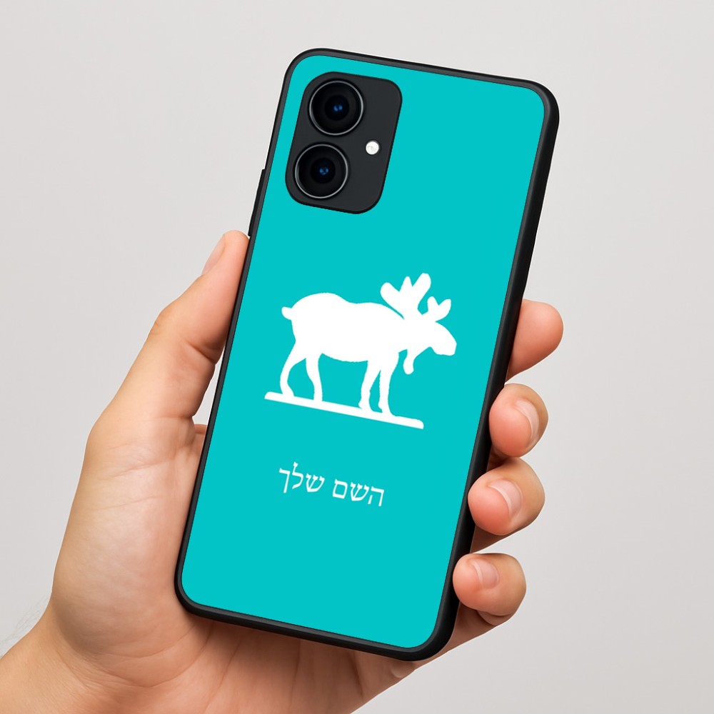 כיסוי בעיצוב אישי עם השם שלך לדגם - Motorola Edge 60 Fusion 5G בעיצוב דישון