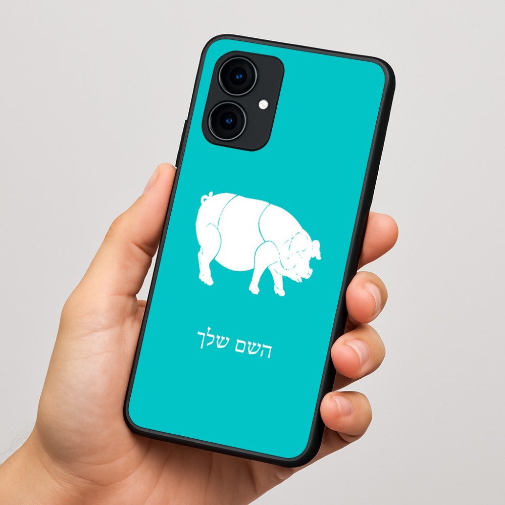 כיסוי בעיצוב אישי עם השם שלך לדגם - Motorola Edge 60 Fusion 5G בעיצוב חזיר