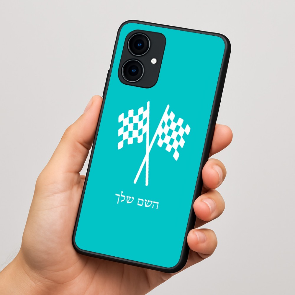 כיסוי בעיצוב אישי עם השם שלך לדגם - Motorola Edge 60 Fusion 5G בעיצוב דגל המירוץ