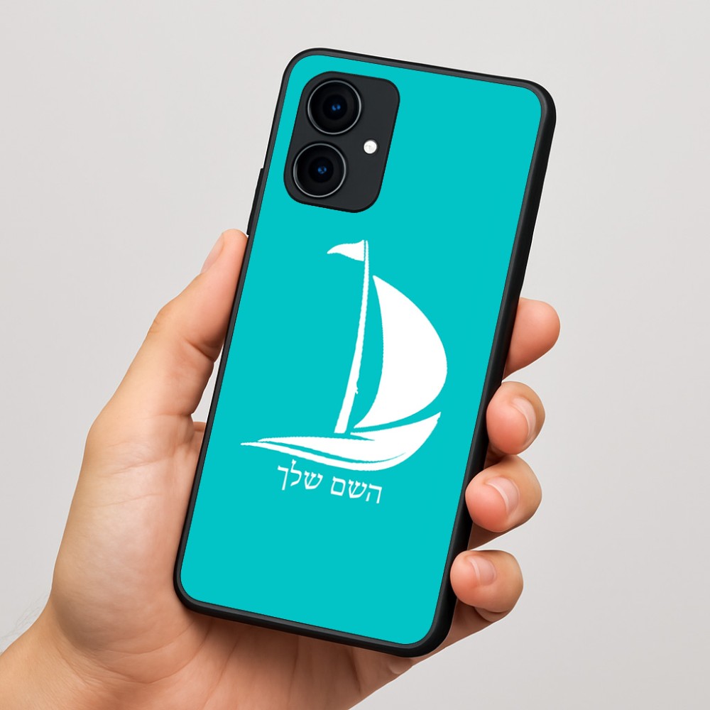 כיסוי בעיצוב אישי עם השם שלך לדגם - Motorola Edge 60 Fusion 5G בעיצוב סירה