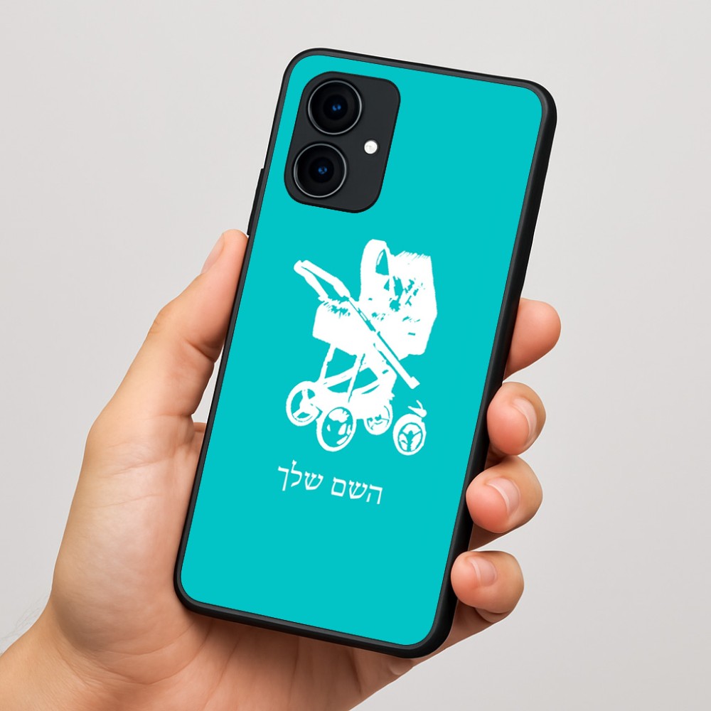 כיסוי בעיצוב אישי עם השם שלך לדגם - Motorola Edge 60 Fusion 5G בעיצוב עגלת תינוק