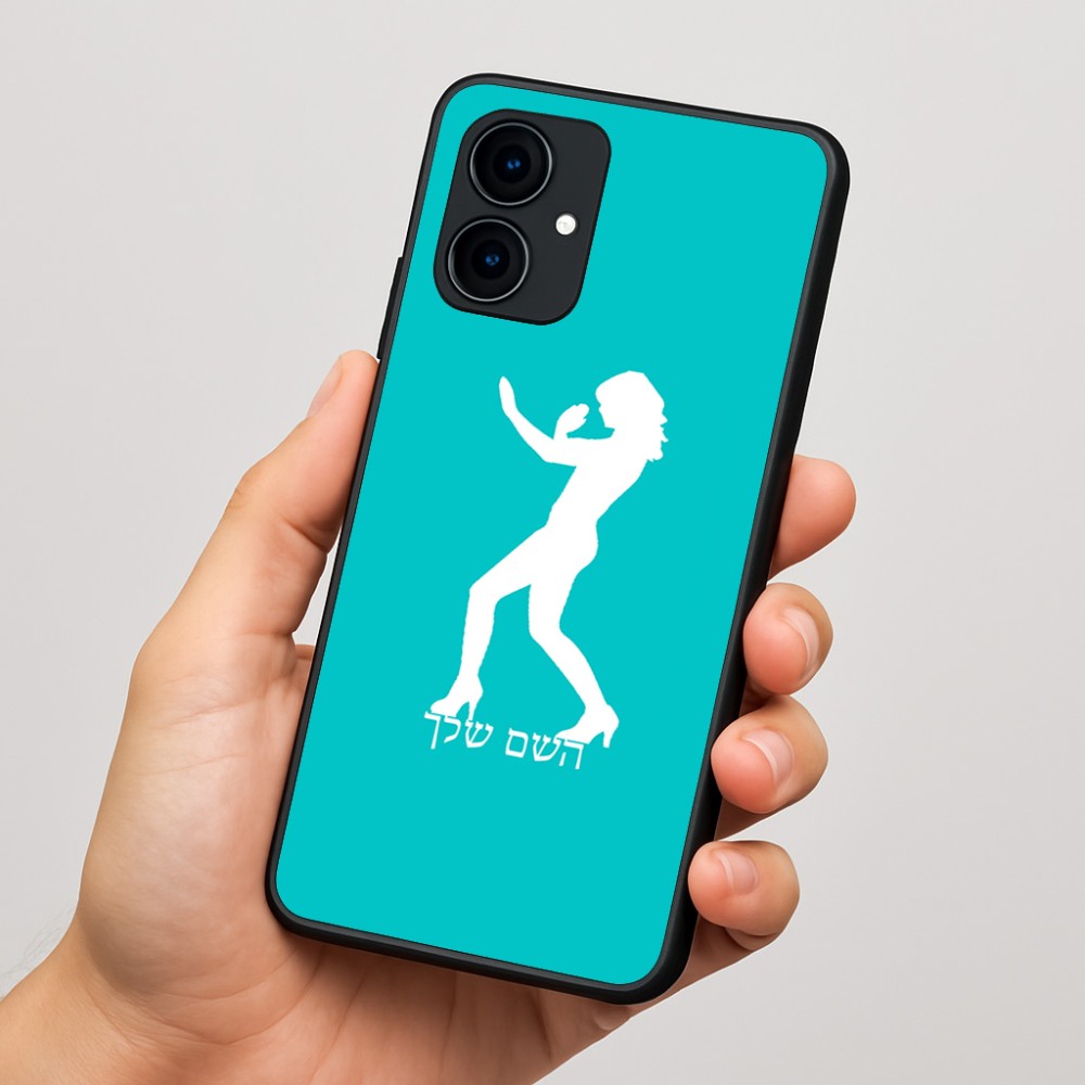 כיסוי בעיצוב אישי עם השם שלך לדגם - Motorola Edge 60 Fusion 5G בעיצוב אישה מגוננת