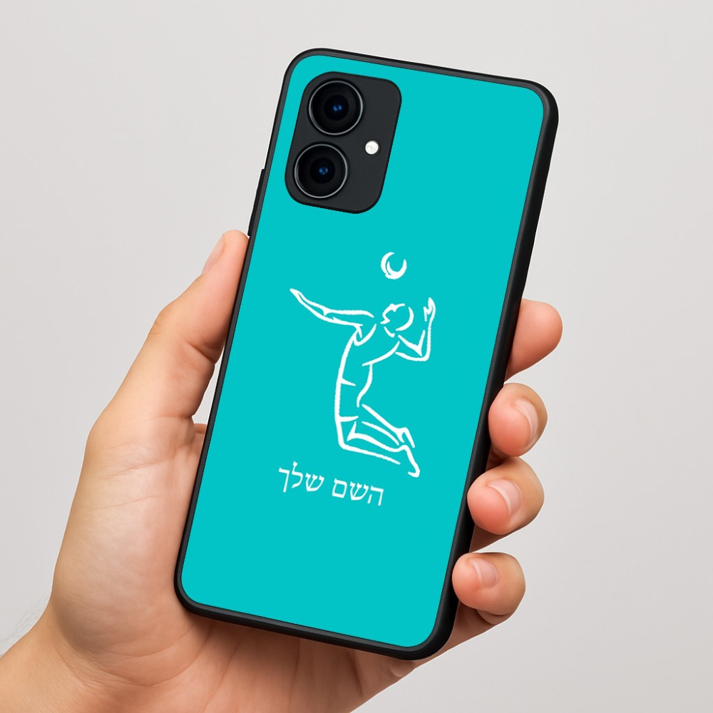 כיסוי בעיצוב אישי עם השם שלך לדגם - Motorola Edge 60 Fusion 5G בעיצוב שחקן כדורעף
