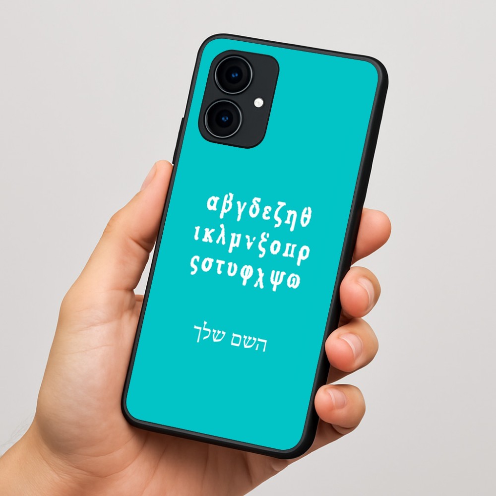 כיסוי בעיצוב אישי עם השם שלך לדגם - Motorola Edge 60 Fusion 5G בעיצוב האלפבית היווני
