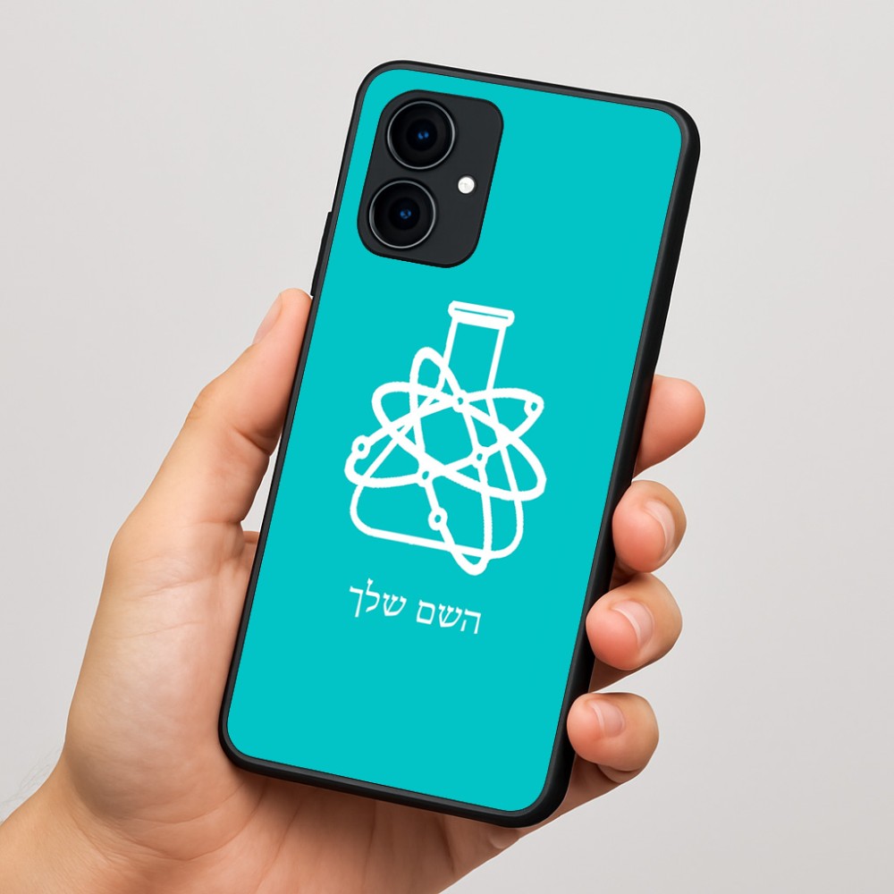 כיסוי בעיצוב אישי עם השם שלך לדגם - Motorola Edge 60 Fusion 5G בעיצוב מעבדה