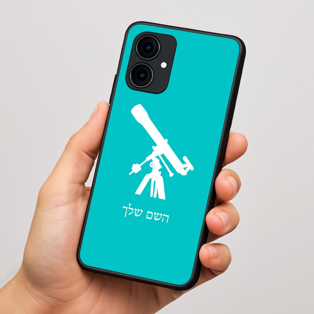כיסוי בעיצוב אישי עם השם שלך לדגם - Motorola Edge 60 Fusion 5G בעיצוב טלסקופ