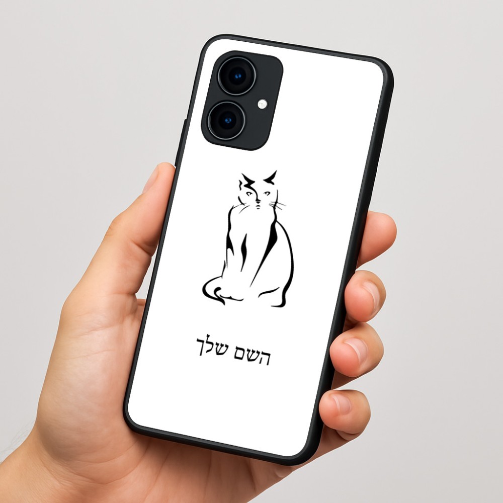 כיסוי בעיצוב אישי עם השם שלך לדגם - Motorola Edge 60 Fusion 5G בעיצוב חתול