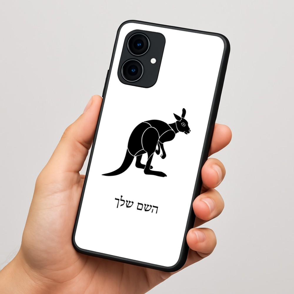 כיסוי בעיצוב אישי עם השם שלך לדגם - Motorola Edge 60 Fusion 5G בעיצוב קנגורו