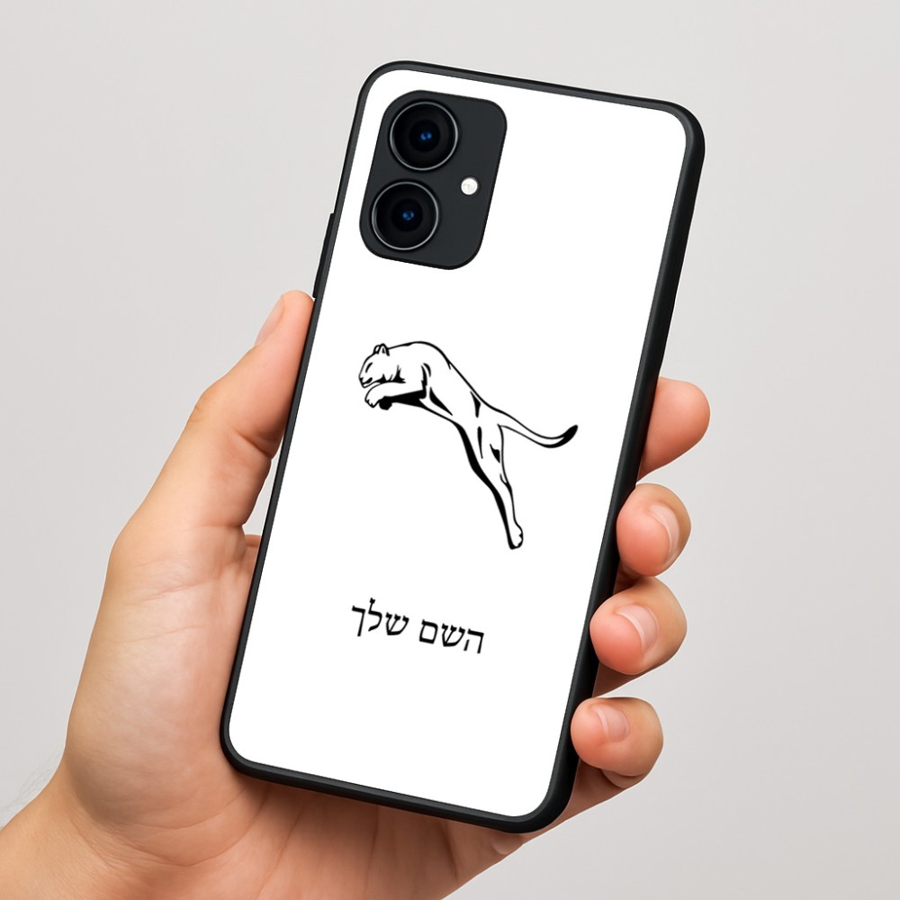 כיסוי בעיצוב אישי עם השם שלך לדגם - Motorola Edge 60 Fusion 5G בעיצוב פומה