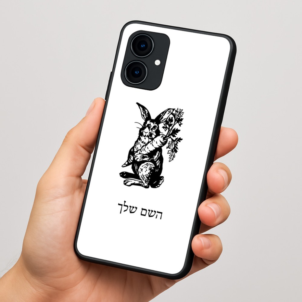כיסוי בעיצוב אישי עם השם שלך לדגם - Motorola Edge 60 Fusion 5G בעיצוב ארנב מחזיק גזר