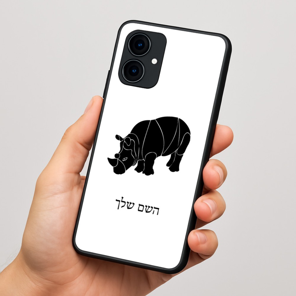 כיסוי בעיצוב אישי עם השם שלך לדגם - Motorola Edge 60 Fusion 5G בעיצוב קרנף