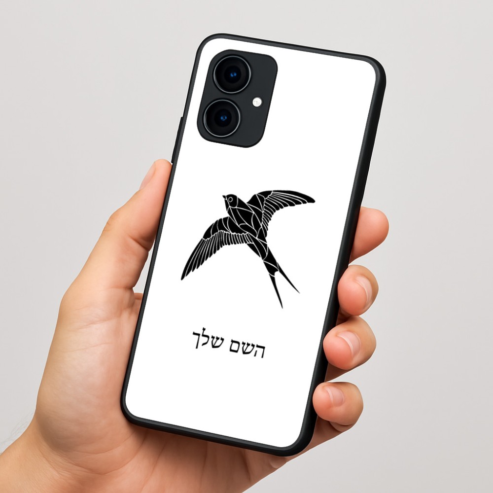כיסוי בעיצוב אישי עם השם שלך לדגם - Motorola Edge 60 Fusion 5G בעיצוב לבלוע