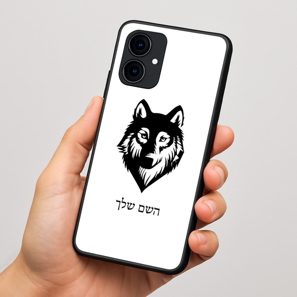 כיסוי בעיצוב אישי עם השם שלך לדגם - Motorola Edge 60 Fusion 5G בעיצוב זאב