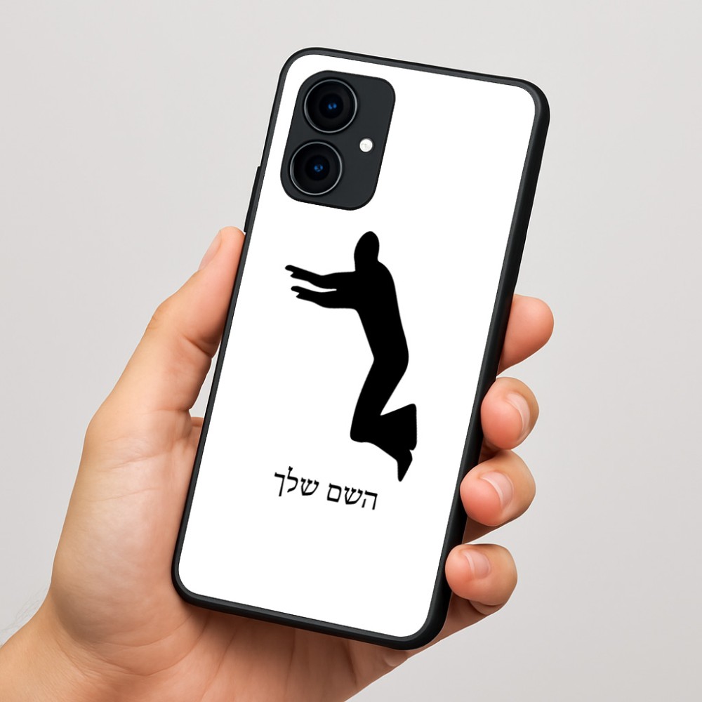 כיסוי בעיצוב אישי עם השם שלך לדגם - Motorola Edge 60 Fusion 5G בעיצוב פארקורינג