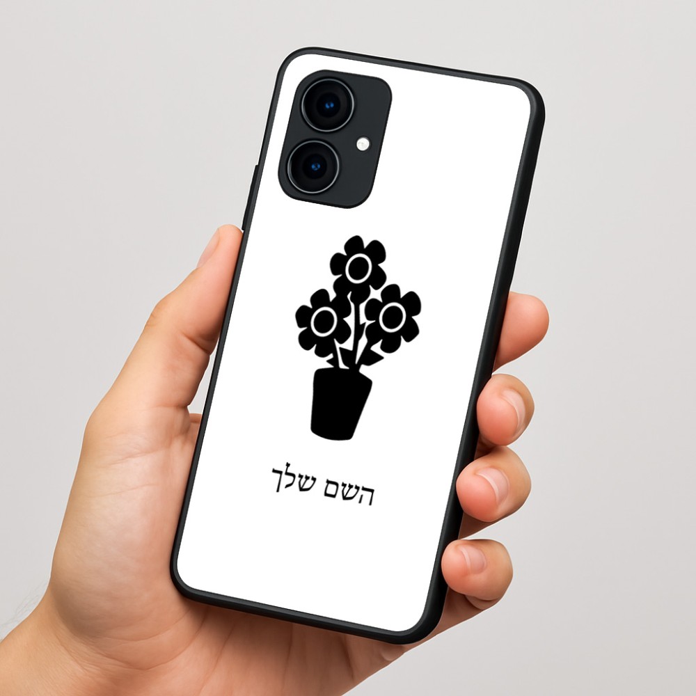 כיסוי בעיצוב אישי עם השם שלך לדגם - Motorola Edge 60 Fusion 5G בעיצוב פרח
