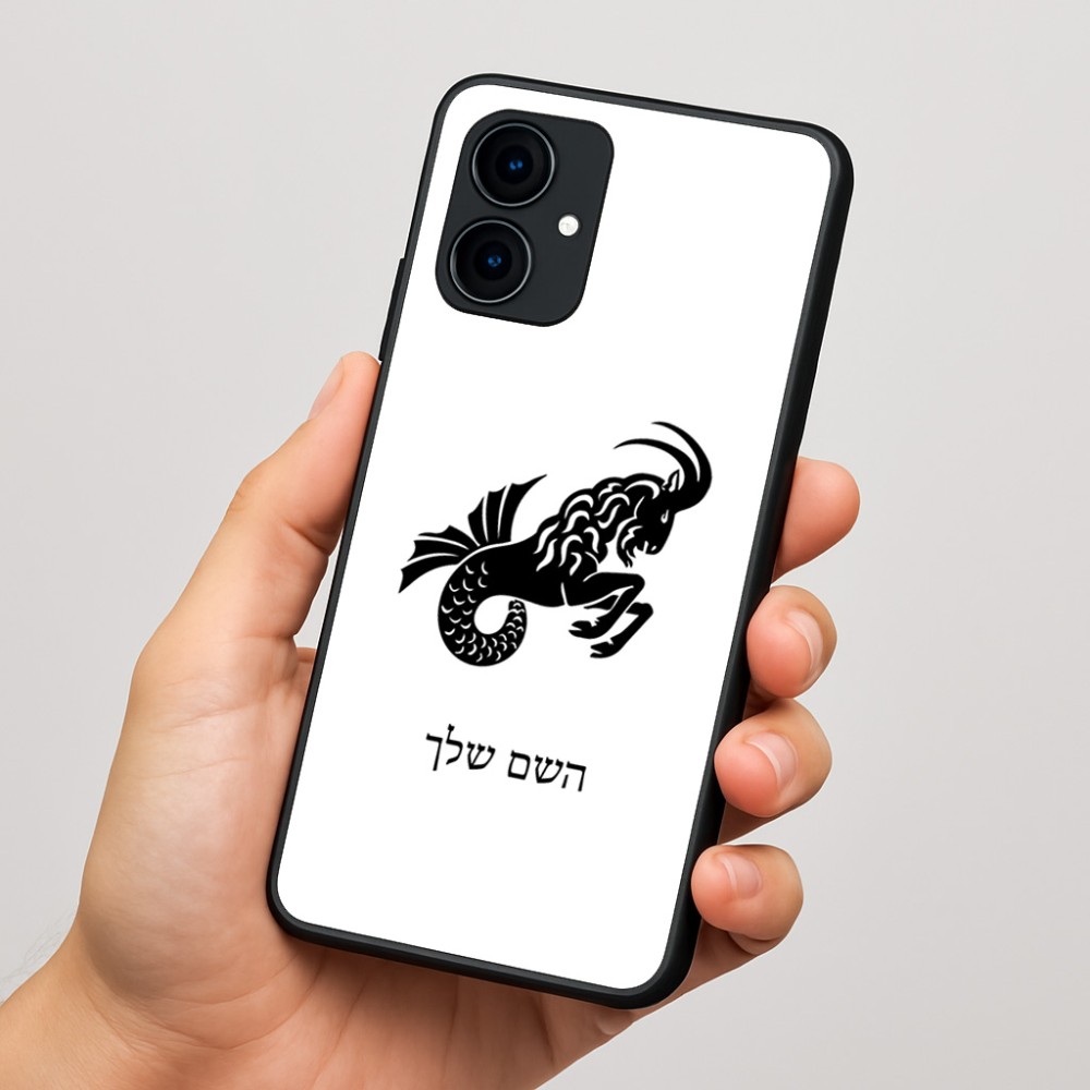 כיסוי בעיצוב אישי עם השם שלך לדגם - Motorola Edge 60 Fusion 5G בעיצוב מזלות - גדי
