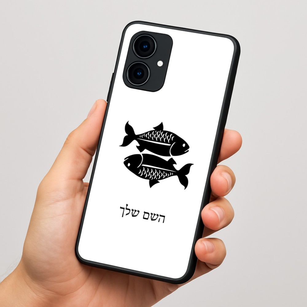 כיסוי בעיצוב אישי עם השם שלך לדגם - Motorola Edge 60 Fusion 5G בעיצוב מזלות - דגים