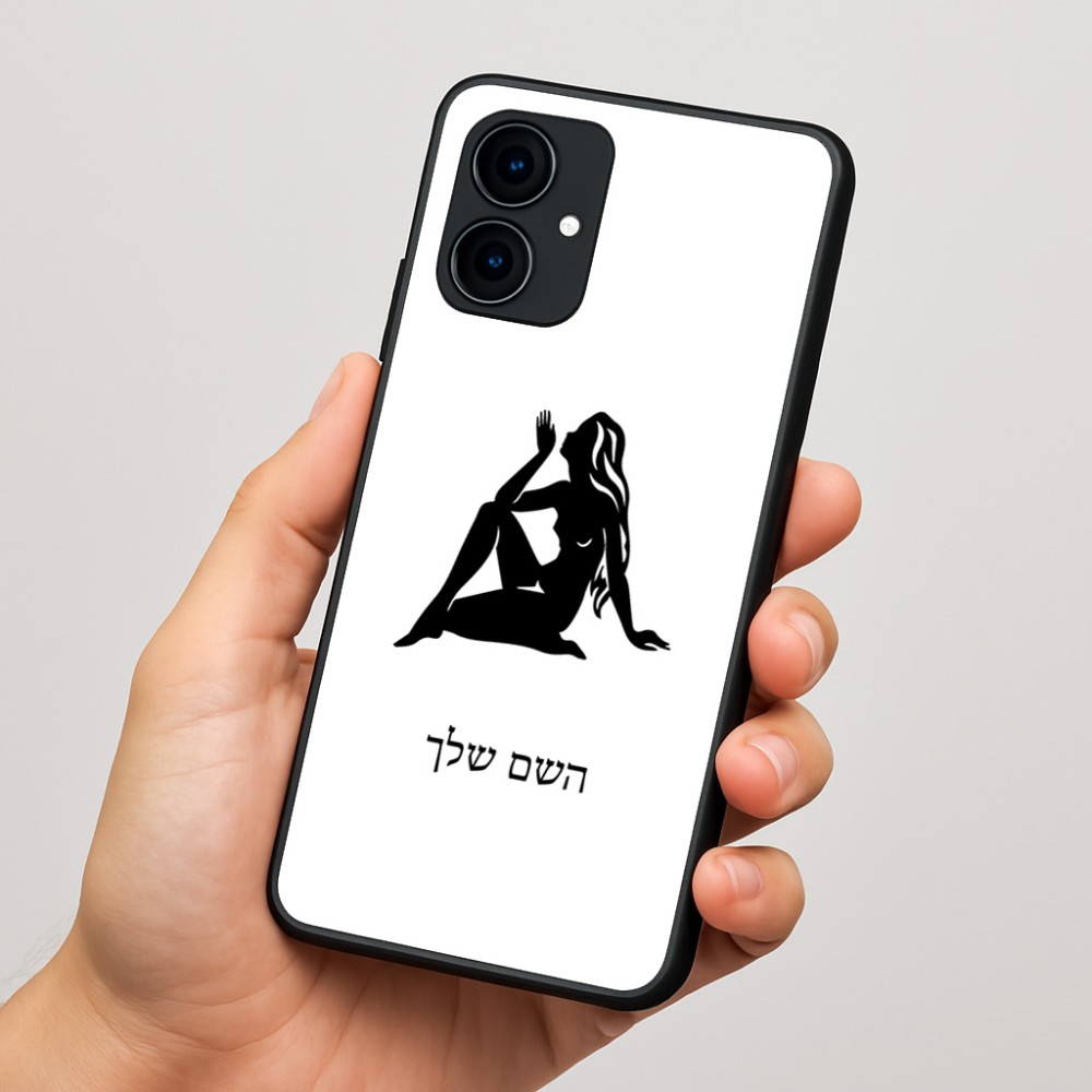 כיסוי בעיצוב אישי עם השם שלך לדגם - Motorola Edge 60 Fusion 5G בעיצוב מזלות - בתולה