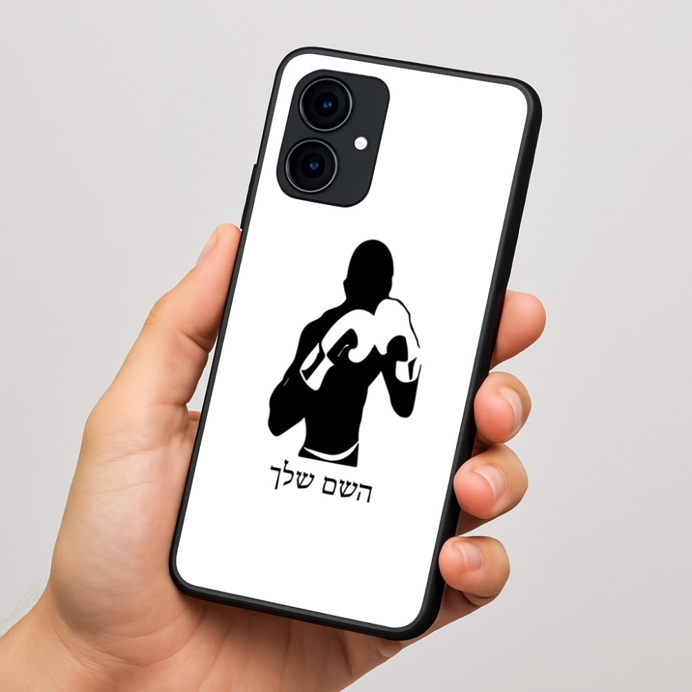 כיסוי בעיצוב אישי עם השם שלך לדגם - Motorola Edge 60 Fusion 5G בעיצוב אגרוף