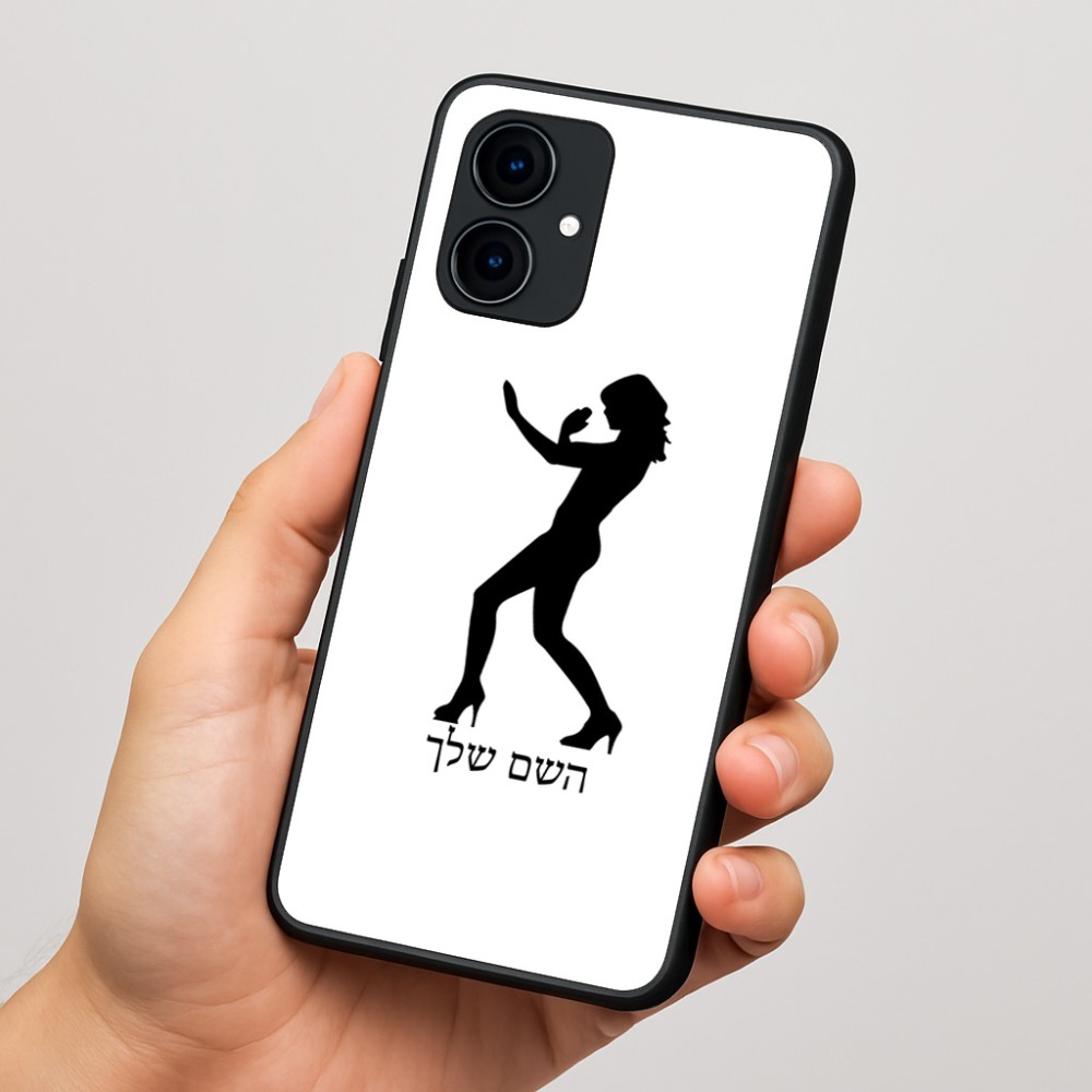 כיסוי בעיצוב אישי עם השם שלך לדגם - Motorola Edge 60 Fusion 5G בעיצוב אישה מגוננת