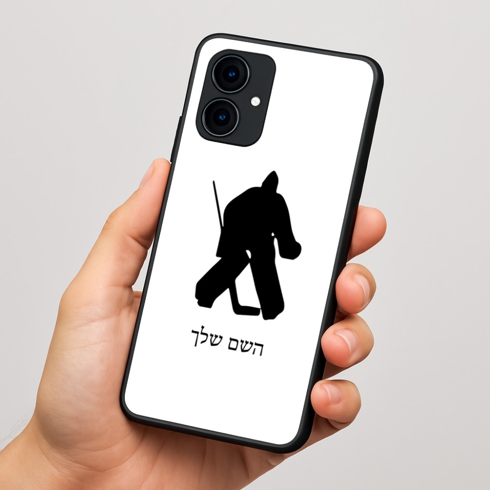 כיסוי בעיצוב אישי עם השם שלך לדגם - Motorola Edge 60 Fusion 5G בעיצוב הוקי שוערים