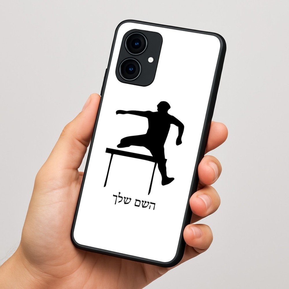 כיסוי בעיצוב אישי עם השם שלך לדגם - Motorola Edge 60 Fusion 5G בעיצוב קפיצת משוכות