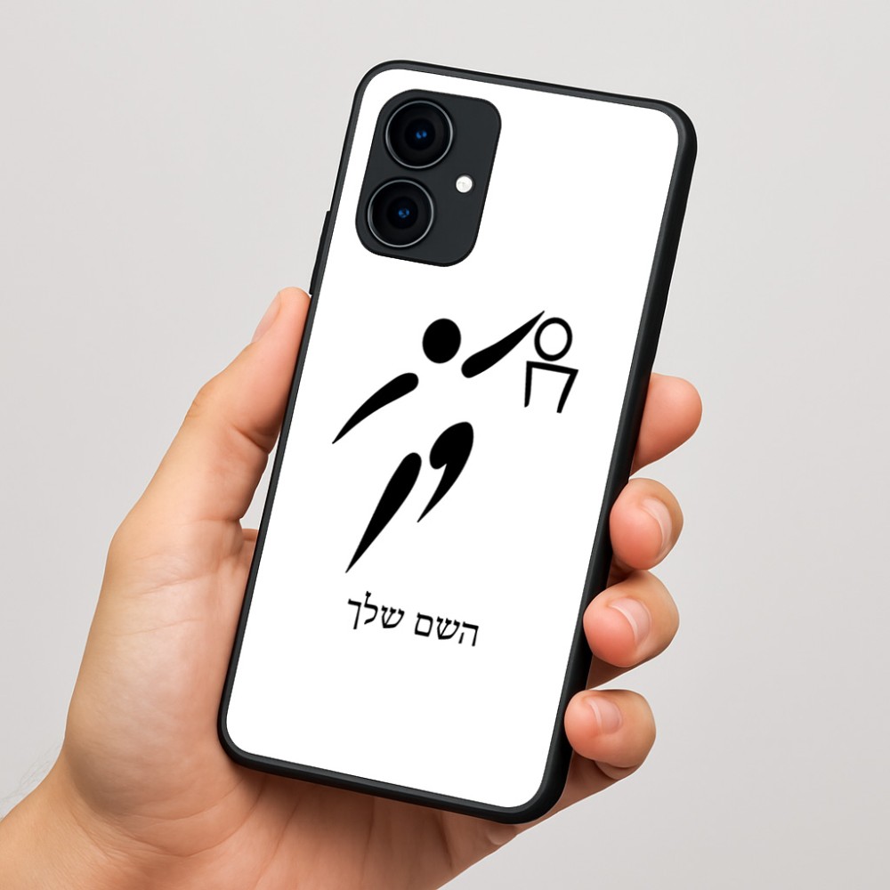 כיסוי בעיצוב אישי עם השם שלך לדגם - Motorola Edge 60 Fusion 5G בעיצוב כדורסל אולימפי