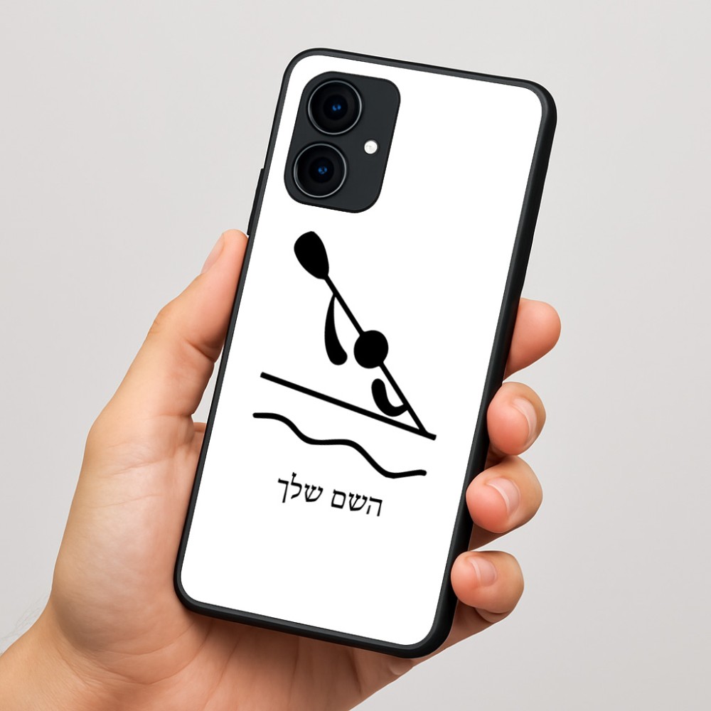 כיסוי בעיצוב אישי עם השם שלך לדגם - Motorola Edge 60 Fusion 5G בעיצוב קיאק אולימפי