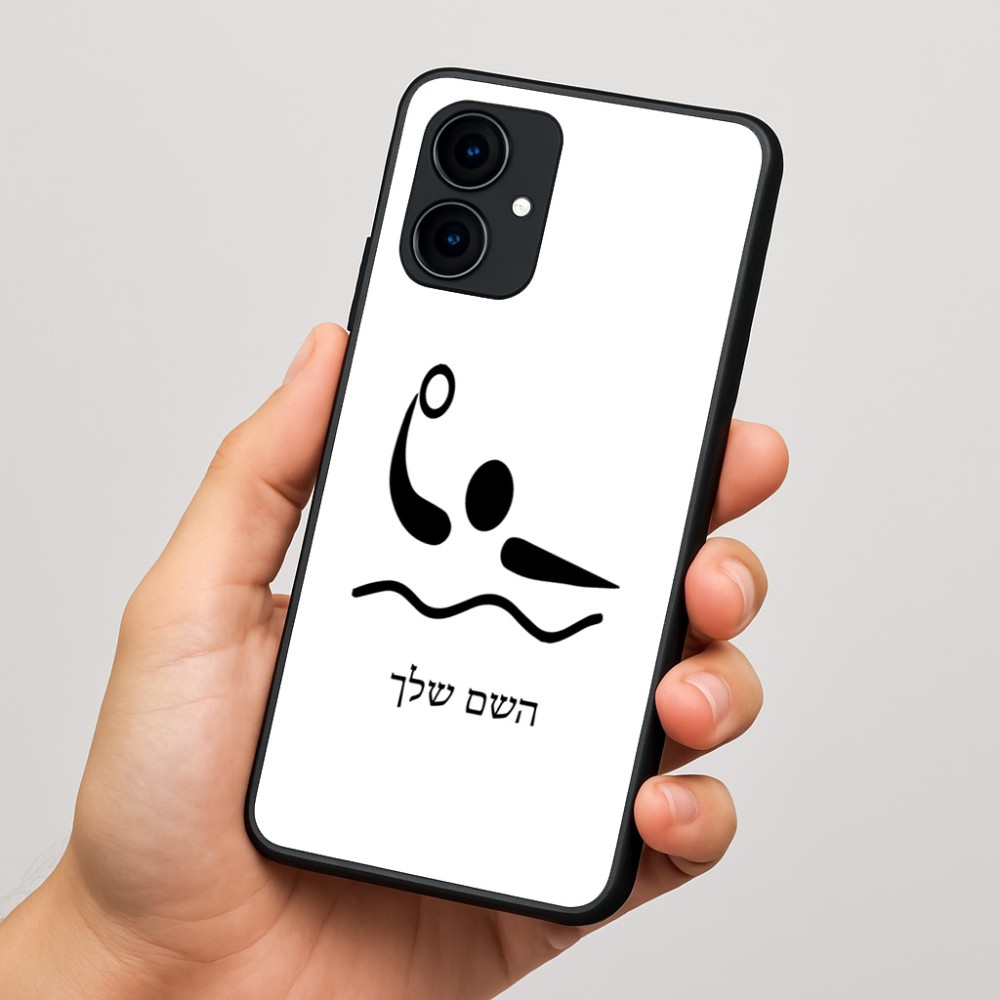 כיסוי בעיצוב אישי עם השם שלך לדגם - Motorola Edge 60 Fusion 5G בעיצוב כדור מים אולימפי