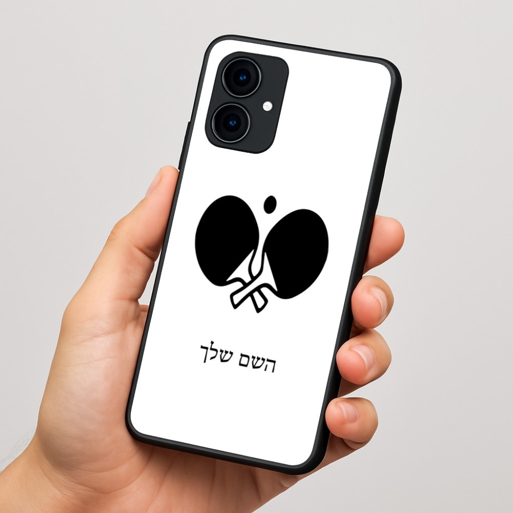 כיסוי בעיצוב אישי עם השם שלך לדגם - Motorola Edge 60 Fusion 5G בעיצוב פינג פונג